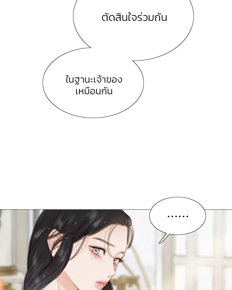 เซเรน่า ตอนที่ 13 รูปที่ 110