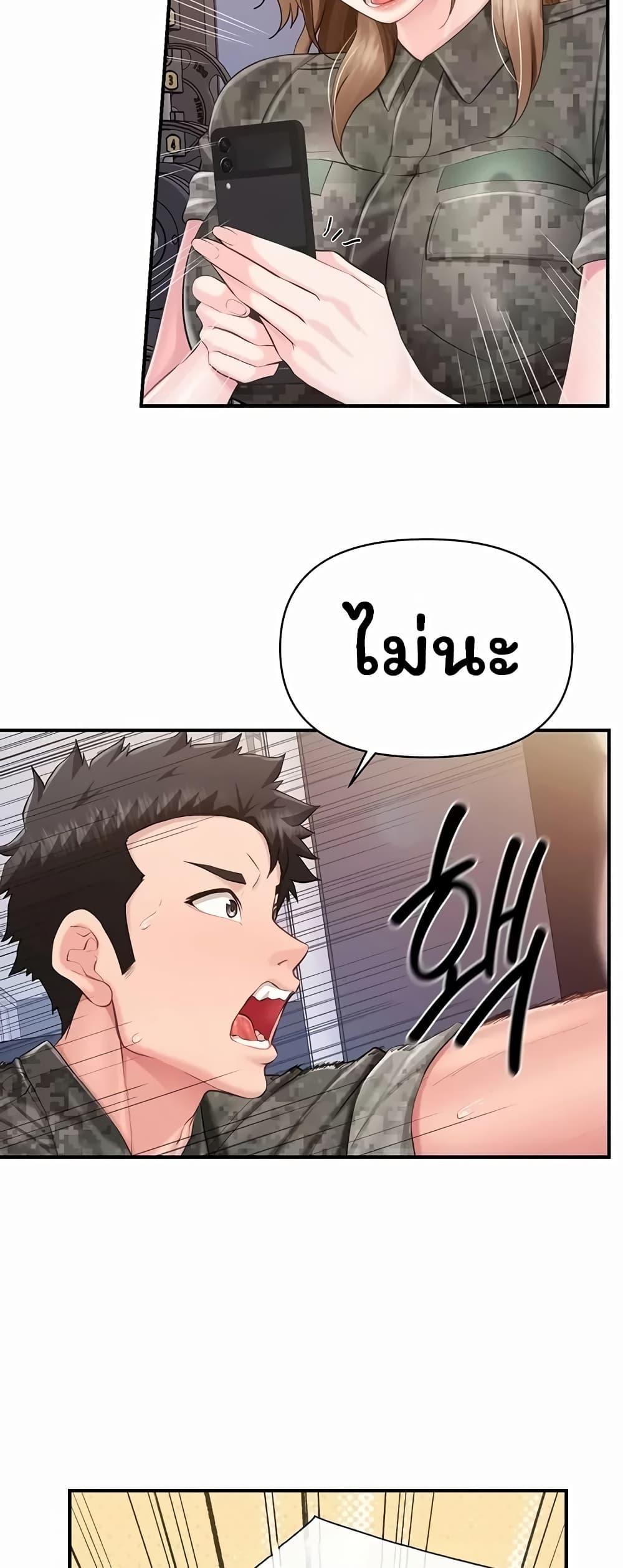 Doujin-Lc- อ่าน โดจิน มังฮวา เกาหลี ญี่ปุ่น จีน แปลไทย I am The Only ตอนที่ 1 2 3 4 5 6 7 8 9 10 11 12 13 14 ฟรี ไม่มีโฆษณา อ่าน โดจิน Manhwa เกาหลี ญี่ปุ่น จีน เรามีครบ คัดมาให้เน้นๆ โดจิน 18+ รับประกันความฟินโดย  Doujin Lc