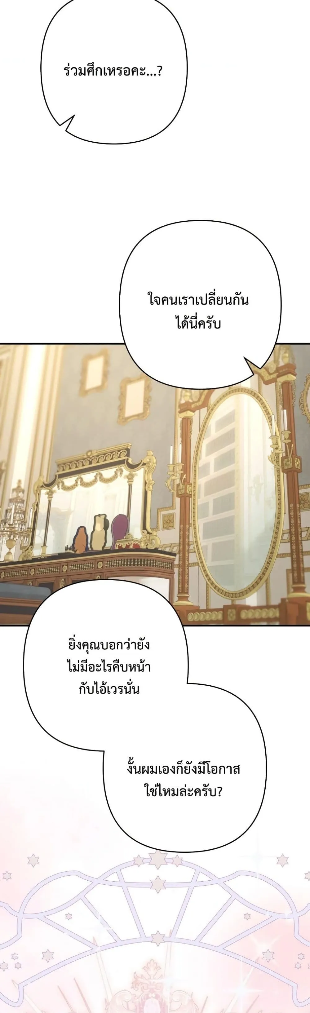 Manga-lc-com อ่านมังงะ อ่านการ์ตูน ออนไลน์ ฟรี I Faked a Pregnancy, but My Husband Returned ตอนที่ 1 2 3 4 5 6 7 8 9 10 11 12 13 14 ฟรี ไม่มีโฆษณา Manga-lc - อ่าน มังงะ อ่าน การ์ตูน ออนไลน์ อ่านมังงะ ฟรี
