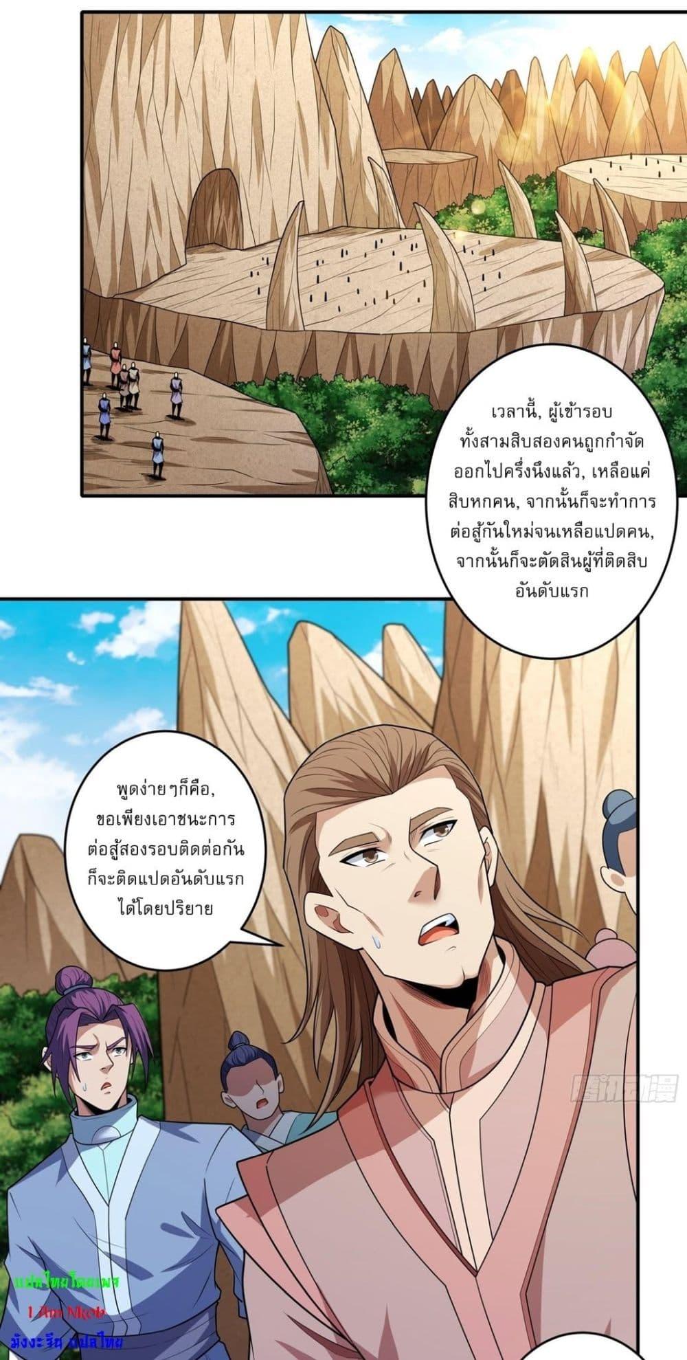 Manga-lc-com อ่านมังงะ อ่านการ์ตูน ออนไลน์ ฟรี God of Martial Arts ตอนที่ 1 2 3 4 5 6 7 8 9 10 11 12 13 14 ฟรี ไม่มีโฆษณา Manga-lc - อ่าน มังงะ อ่าน การ์ตูน ออนไลน์ อ่านมังงะ ฟรี