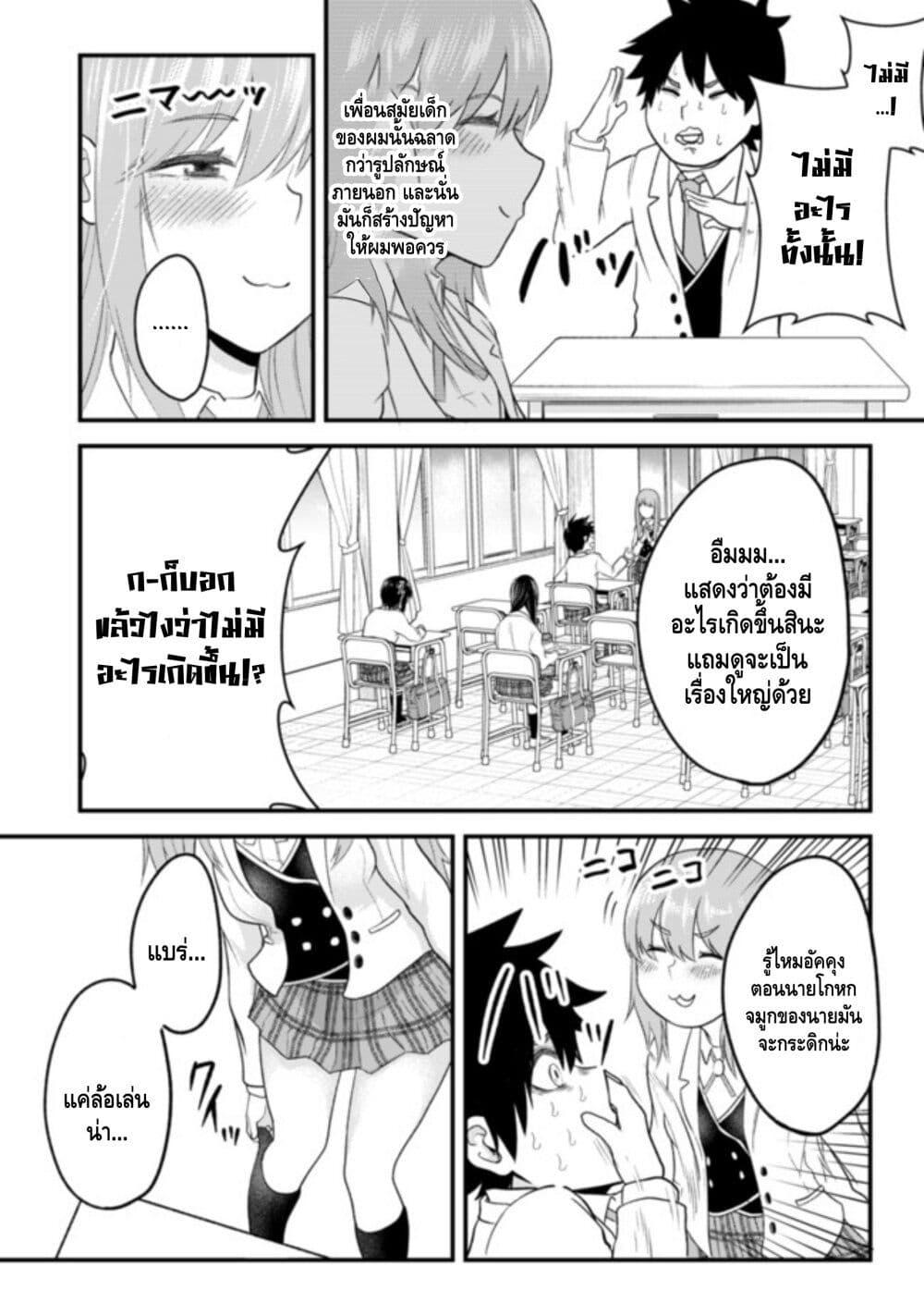 Manga-lc-com อ่านมังงะ อ่านการ์ตูน ออนไลน์ ฟรี My stepsister who says Go die go die to me every day, tries to hypnotize me to fall for her while I was sleeping…! ตอนที่ 1 2 3 4 5 6 7 8 9 10 11 12 13 14 ฟรี ไม่มีโฆษณา Manga-lc - อ่าน มังงะ อ่าน การ์ตูน ออนไลน์ อ่านมังงะ ฟรี