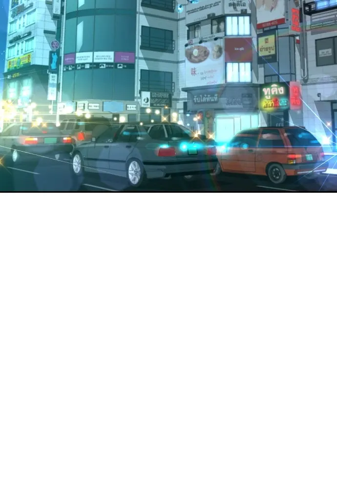 หลานอัจฉริยะของราชาเงินกู้ ตอนที่ 14 รูปที่ 2