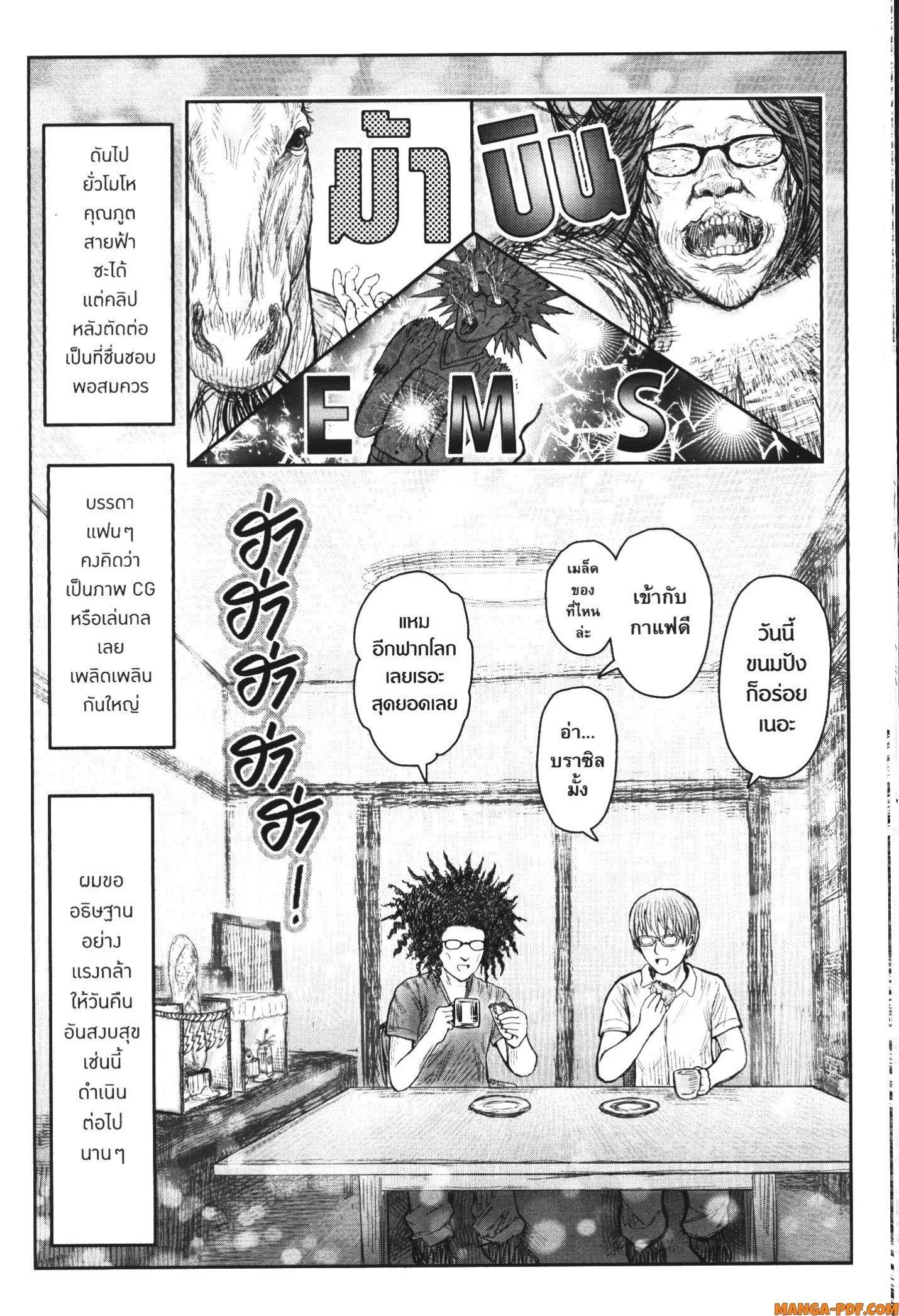 Manga-lc-com อ่านมังงะ อ่านการ์ตูน ออนไลน์ ฟรี Isekai Ojisan ตอนที่ 1 2 3 4 5 6 7 8 9 10 11 12 13 14 ฟรี ไม่มีโฆษณา Manga-lc - อ่าน มังงะ อ่าน การ์ตูน ออนไลน์ อ่านมังงะ ฟรี