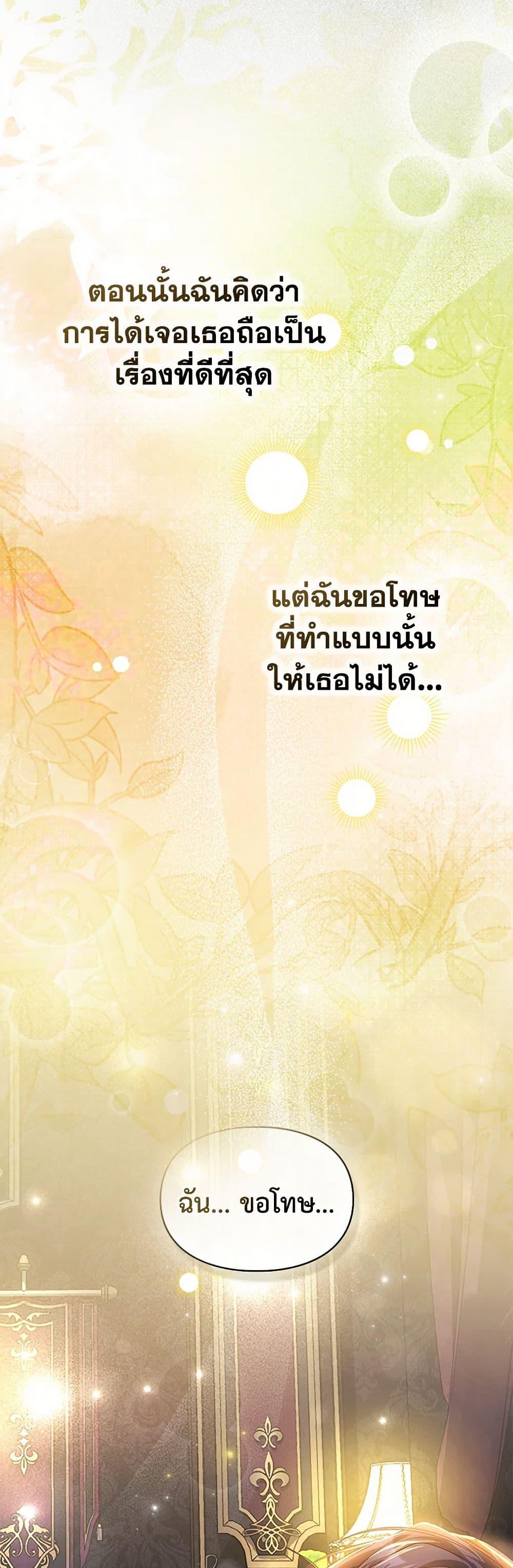 Manga-lc-com อ่านมังงะ อ่านการ์ตูน ออนไลน์ ฟรี The Heroine Had an Affair With My Fiance ตอนที่ 1 2 3 4 5 6 7 8 9 10 11 12 13 14 ฟรี ไม่มีโฆษณา Manga-lc - อ่าน มังงะ อ่าน การ์ตูน ออนไลน์ อ่านมังงะ ฟรี