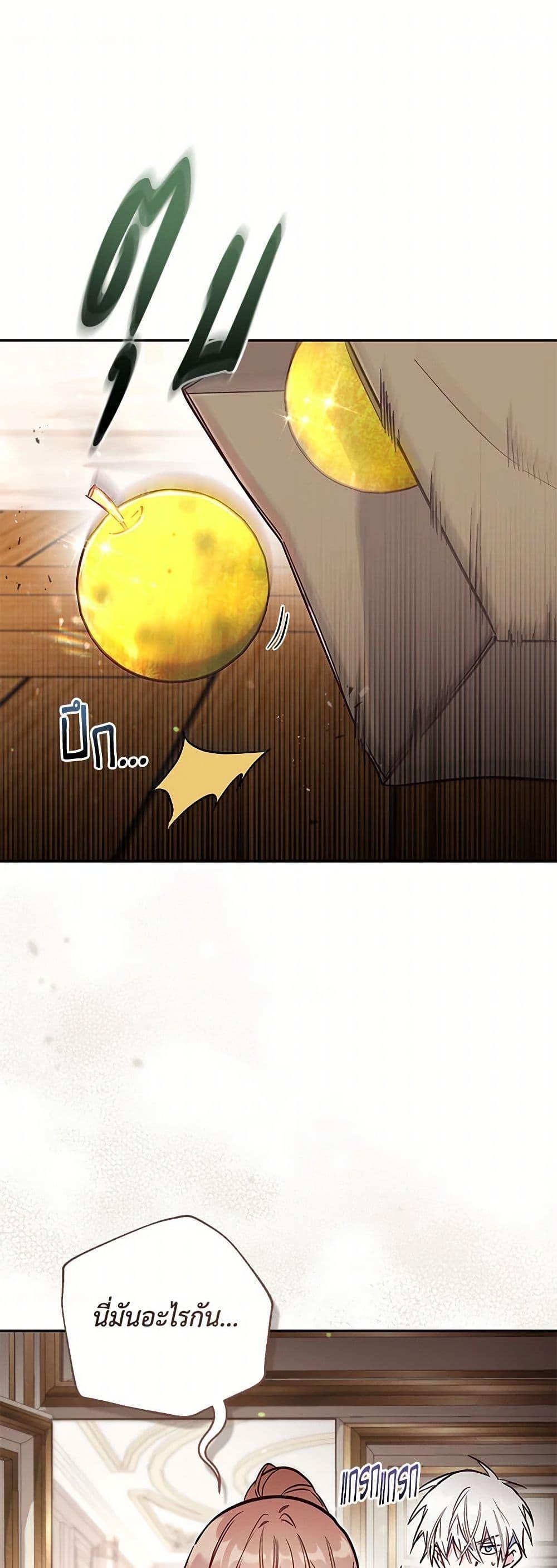 Manga-lc-com อ่านมังงะ อ่านการ์ตูน ออนไลน์ ฟรี No Place for the Fake Princess ตอนที่ 1 2 3 4 5 6 7 8 9 10 11 12 13 14 ฟรี ไม่มีโฆษณา Manga-lc - อ่าน มังงะ อ่าน การ์ตูน ออนไลน์ อ่านมังงะ ฟรี