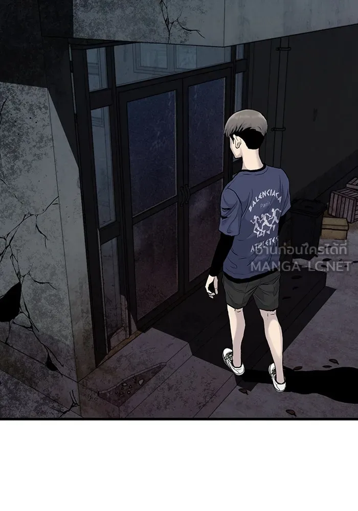 มีนา เกิดมาล่า ตอนที่ 50 รูปที่ 84