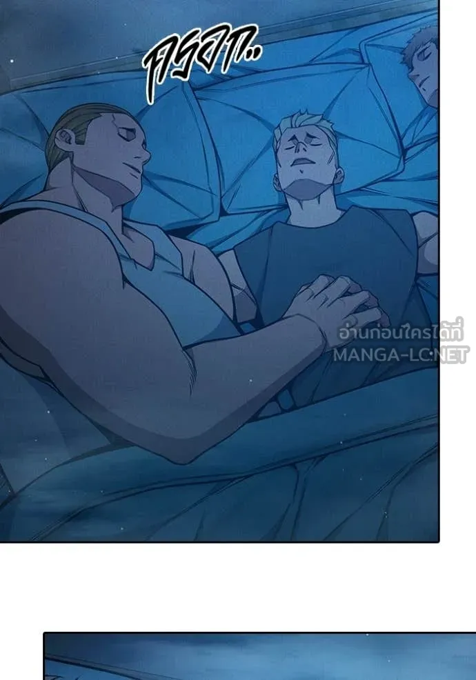 เยาวชนคนคุก ตอนที่ 82 รูปที่ 176