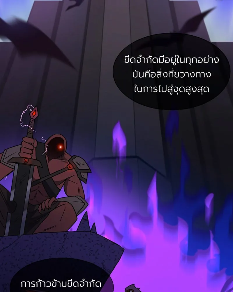 Level One Dreamersbrผู้ชนะรักนี้ต้องเป็น ตอนที่ 1 รูปที่ 32