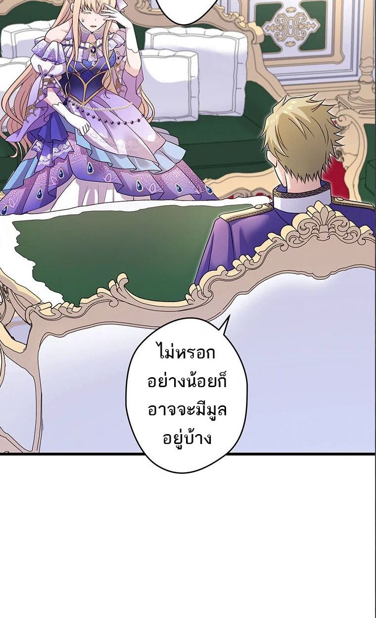 Manga-lc-com อ่านมังงะ อ่านการ์ตูน ออนไลน์ ฟรี The Legendary Assassin Reincarnated as the Beloved Youngest Daughter of a Royal Family ตอนที่ 1 2 3 4 5 6 7 8 9 10 11 12 13 14 ฟรี ไม่มีโฆษณา Manga-lc - อ่าน มังงะ อ่าน การ์ตูน ออนไลน์ อ่านมังงะ ฟรี