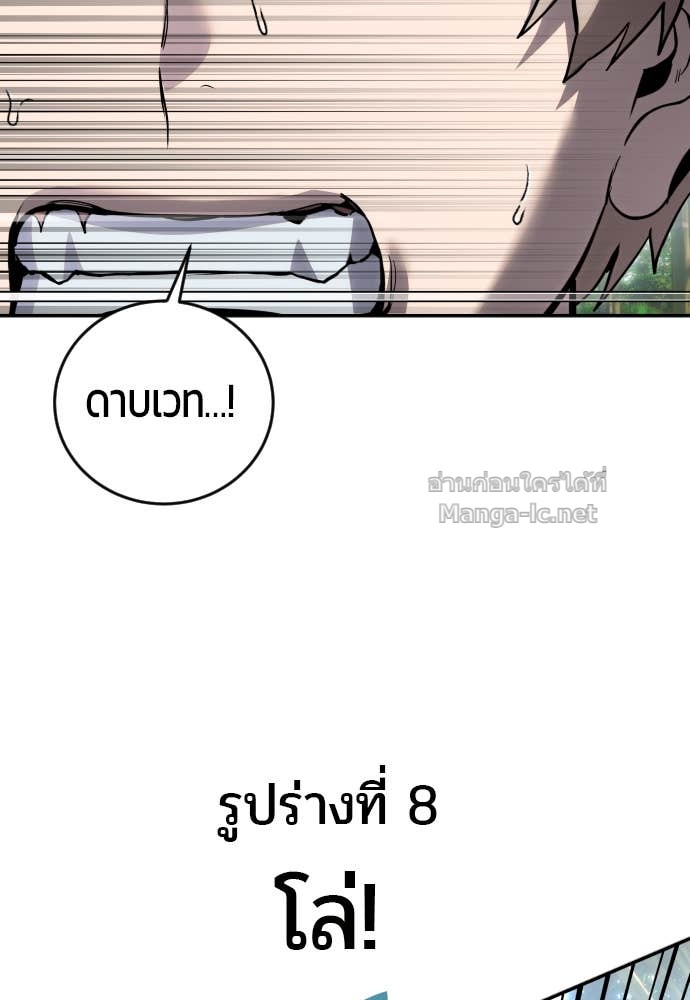 Doujin-Lc- อ่าน โดจิน มังฮวา เกาหลี ญี่ปุ่น จีน แปลไทย แกร่งเกินผู้กล้า แต่ซ่าไม่ได้ ตอนที่ 1 2 3 4 5 6 7 8 9 10 11 12 13 14 ฟรี ไม่มีโฆษณา อ่าน โดจิน Manhwa เกาหลี ญี่ปุ่น จีน เรามีครบ คัดมาให้เน้นๆ โดจิน 18+ รับประกันความฟินโดย Doujin Lc