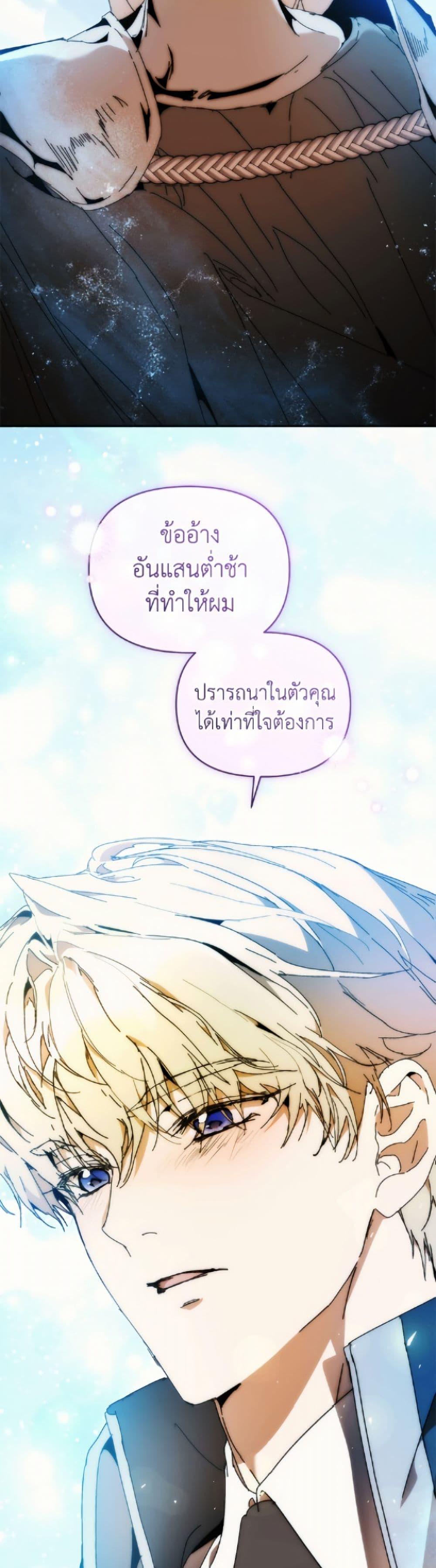 Manga-lc-com อ่านมังงะ อ่านการ์ตูน ออนไลน์ ฟรี I’m the Villainous Male Lead’s Terminally-Ill Aunt ตอนที่ 1 2 3 4 5 6 7 8 9 10 11 12 13 14 ฟรี ไม่มีโฆษณา Manga-lc - อ่าน มังงะ อ่าน การ์ตูน ออนไลน์ อ่านมังงะ ฟรี
