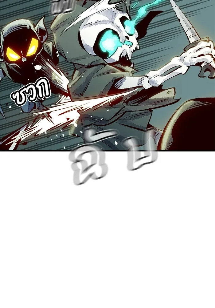 The Lone Necromancer ตอนที่ 2 รูปที่ 19