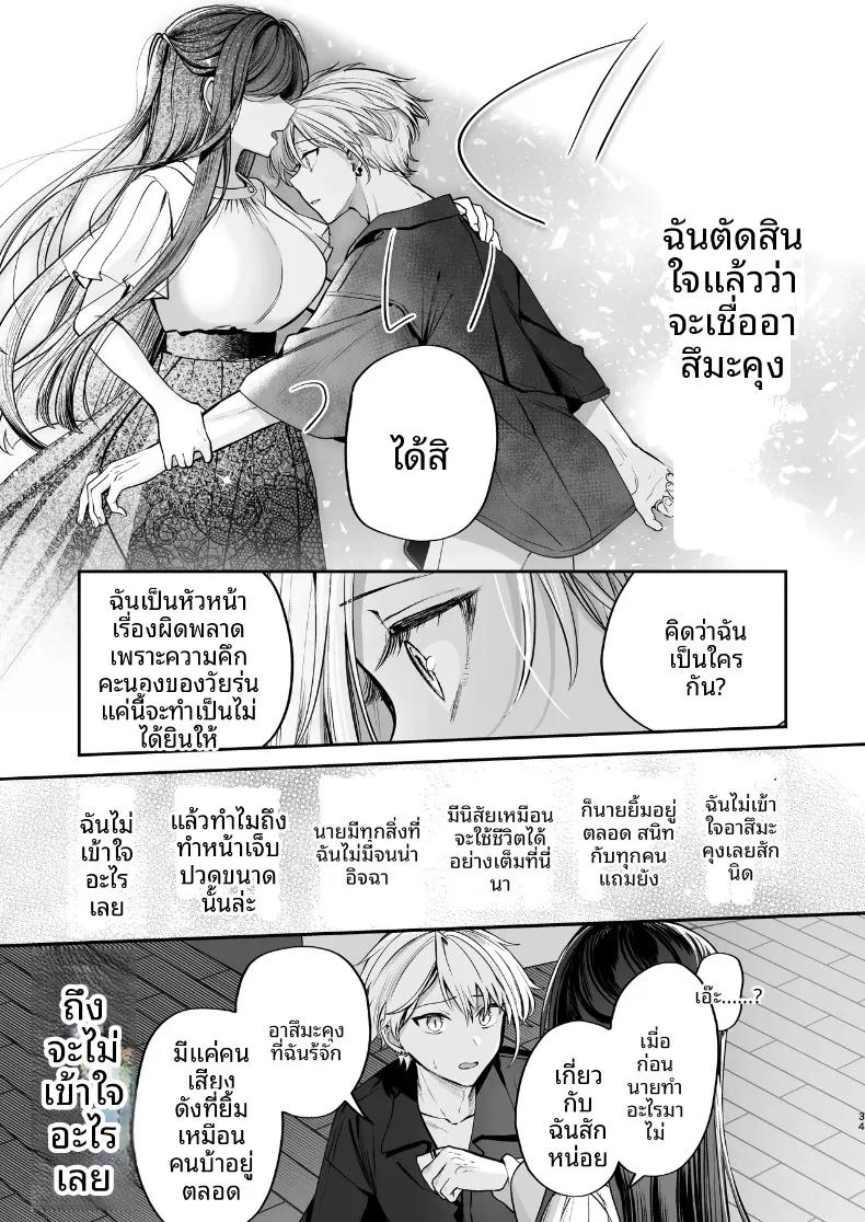 Doujin-Lc- อ่าน โดจิน มังฮวา เกาหลี ญี่ปุ่น จีน แปลไทย ความลับXเดตเเรก (Marosaan) ตอนที่ 1 2 3 4 5 6 7 8 9 10 11 12 13 14 ฟรี ไม่มีโฆษณา อ่าน โดจิน Manhwa เกาหลี ญี่ปุ่น จีน เรามีครบ คัดมาให้เน้นๆ โดจิน 18+ รับประกันความฟินโดย  Doujin Lc