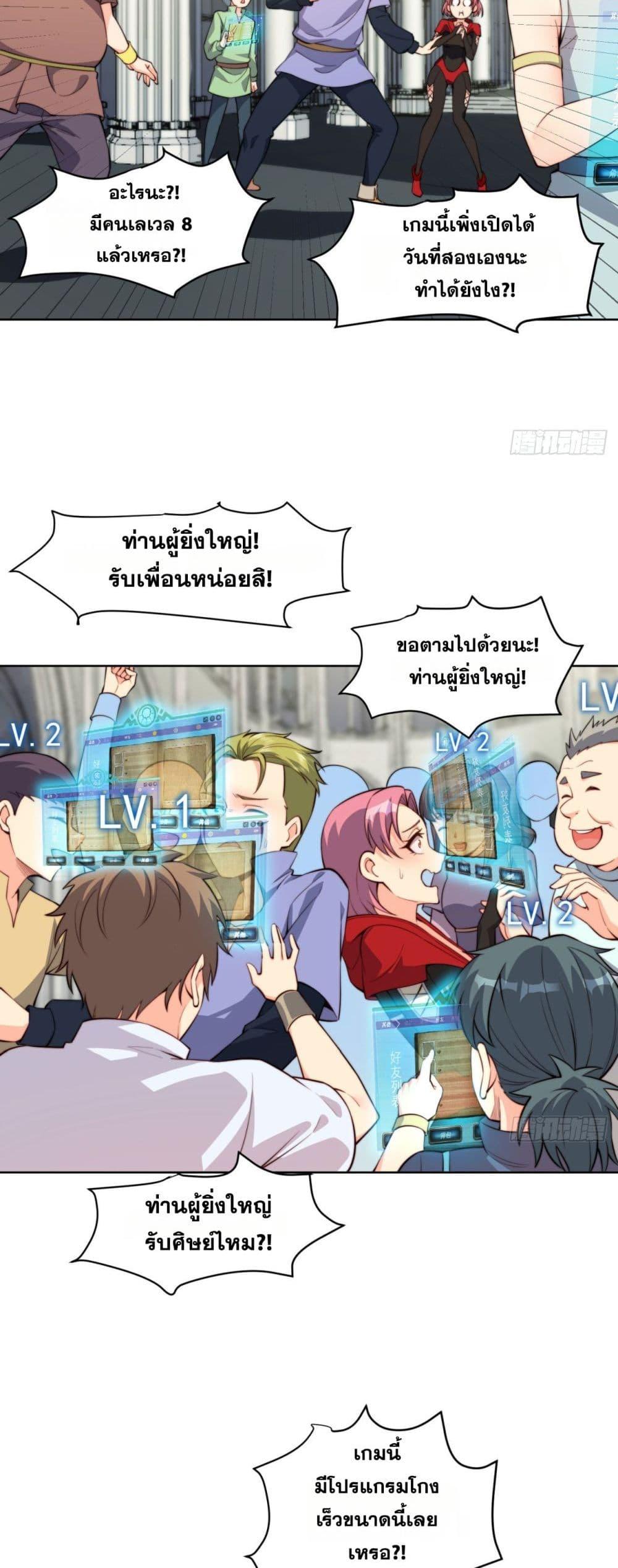 Manga-lc-com อ่านมังงะ อ่านการ์ตูน ออนไลน์ ฟรี The Beta Server For A Thousand Years ตอนที่ 1 2 3 4 5 6 7 8 9 10 11 12 13 14 ฟรี ไม่มีโฆษณา Manga-lc - อ่าน มังงะ อ่าน การ์ตูน ออนไลน์ อ่านมังงะ ฟรี