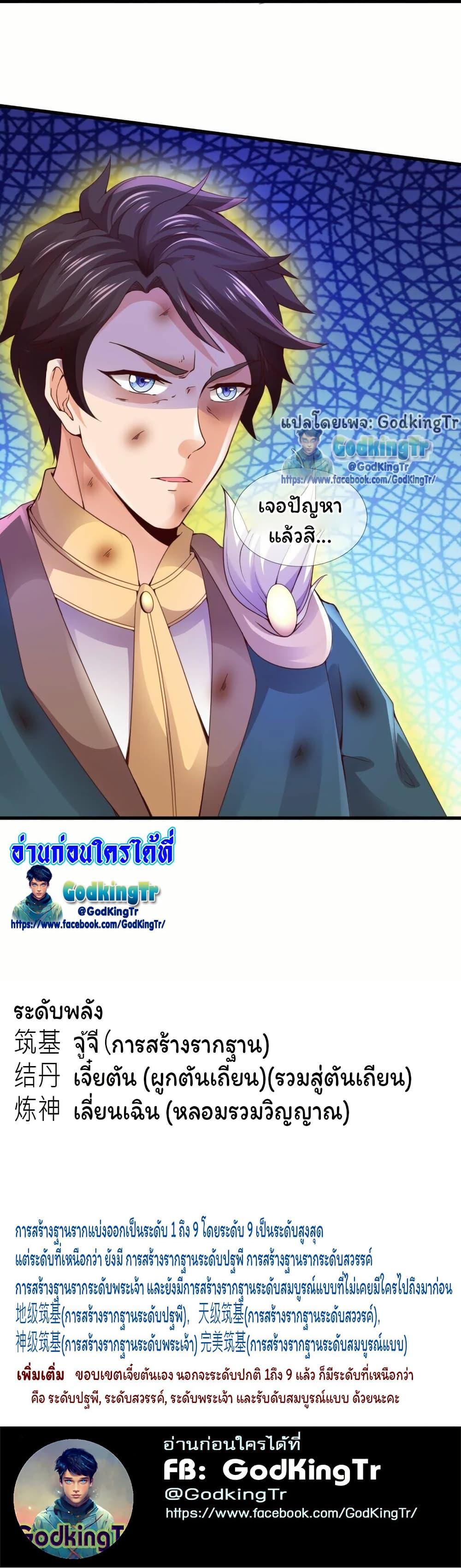 Manga-lc-com อ่านมังงะ อ่านการ์ตูน ออนไลน์ ฟรี Eternal god King ตอนที่ 1 2 3 4 5 6 7 8 9 10 11 12 13 14 ฟรี ไม่มีโฆษณา Manga-lc - อ่าน มังงะ อ่าน การ์ตูน ออนไลน์ อ่านมังงะ ฟรี