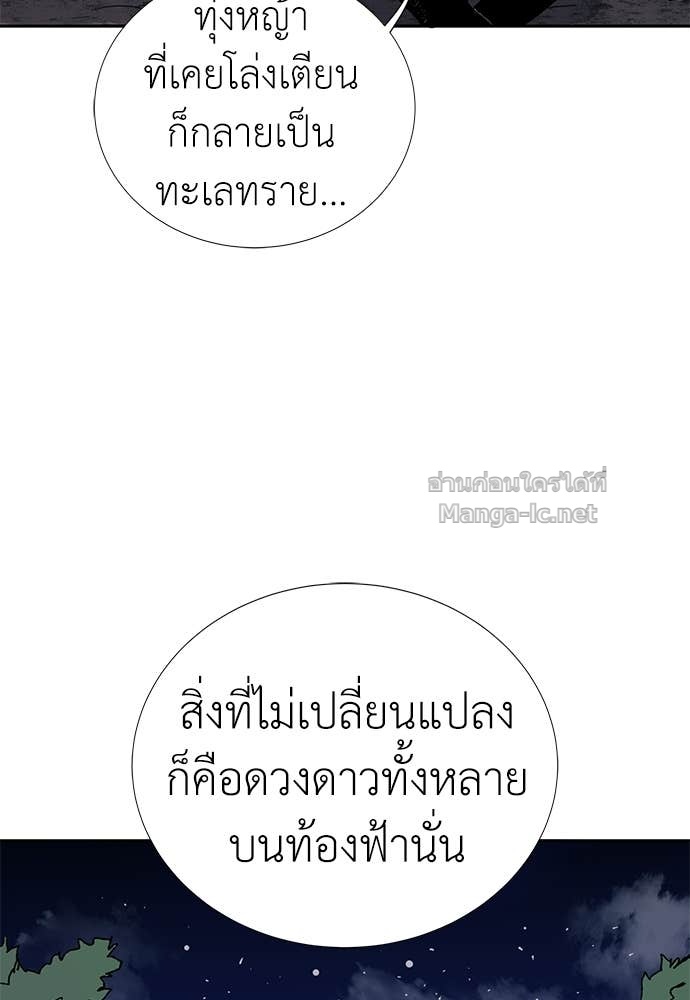 Doujin-Lc- อ่าน โดจิน มังฮวา เกาหลี ญี่ปุ่น จีน แปลไทย สารสุดท้ายจากโครงกระดูก ตอนที่ 1 2 3 4 5 6 7 8 9 10 11 12 13 14 ฟรี ไม่มีโฆษณา อ่าน โดจิน Manhwa เกาหลี ญี่ปุ่น จีน เรามีครบ คัดมาให้เน้นๆ โดจิน 18+ รับประกันความฟินโดย Doujin Lc