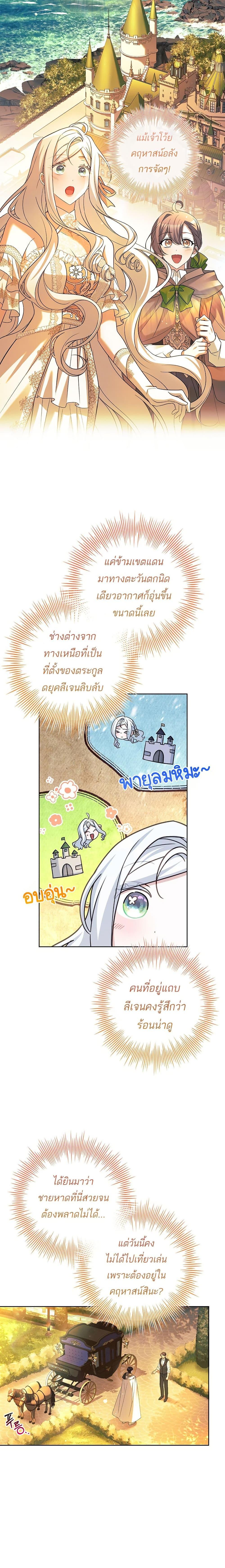 Manga-lc-com อ่านมังงะ อ่านการ์ตูน ออนไลน์ ฟรี Honey, Why Can’t We Get a Divorce ตอนที่ 1 2 3 4 5 6 7 8 9 10 11 12 13 14 ฟรี ไม่มีโฆษณา Manga-lc - อ่าน มังงะ อ่าน การ์ตูน ออนไลน์ อ่านมังงะ ฟรี