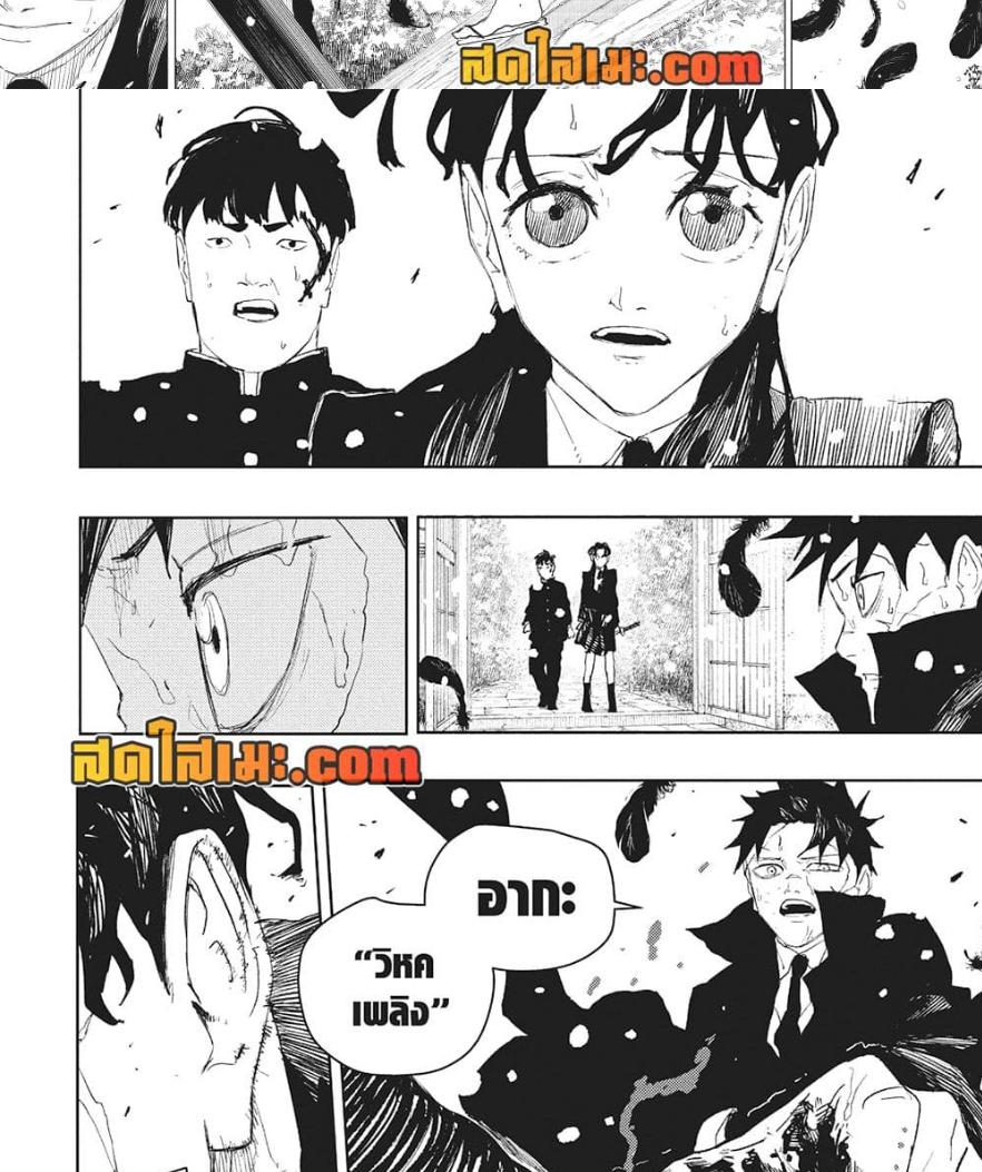 Manga-lc-com อ่านมังงะ อ่านการ์ตูน ออนไลน์ ฟรี Kagurabachi ตอนที่ 1 2 3 4 5 6 7 8 9 10 11 12 13 14 ฟรี ไม่มีโฆษณา Manga-lc - อ่าน มังงะ อ่าน การ์ตูน ออนไลน์ อ่านมังงะ ฟรี