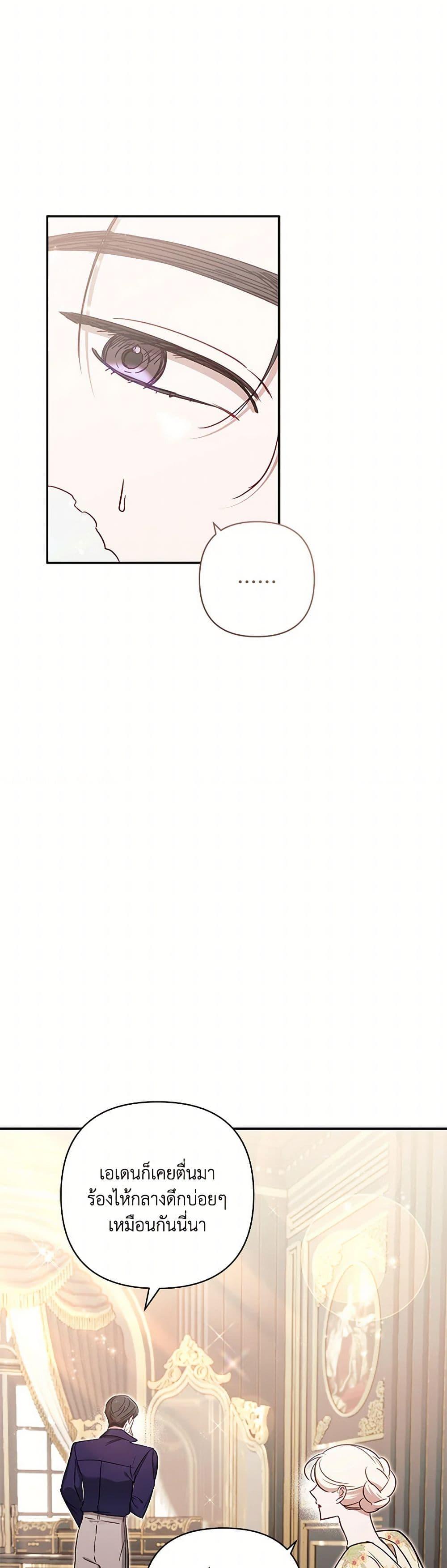 Manga-lc-com อ่านมังงะ อ่านการ์ตูน ออนไลน์ ฟรี I Failed to Divorce My Husband ตอนที่ 1 2 3 4 5 6 7 8 9 10 11 12 13 14 ฟรี ไม่มีโฆษณา Manga-lc - อ่าน มังงะ อ่าน การ์ตูน ออนไลน์ อ่านมังงะ ฟรี