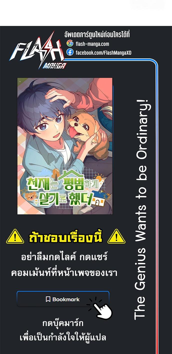 Manga-lc-com อ่านมังงะ อ่านการ์ตูน ออนไลน์ ฟรี The Genius Wants to be Ordinary! ตอนที่ 1 2 3 4 5 6 7 8 9 10 11 12 13 14 ฟรี ไม่มีโฆษณา Manga-lc - อ่าน มังงะ อ่าน การ์ตูน ออนไลน์ อ่านมังงะ ฟรี