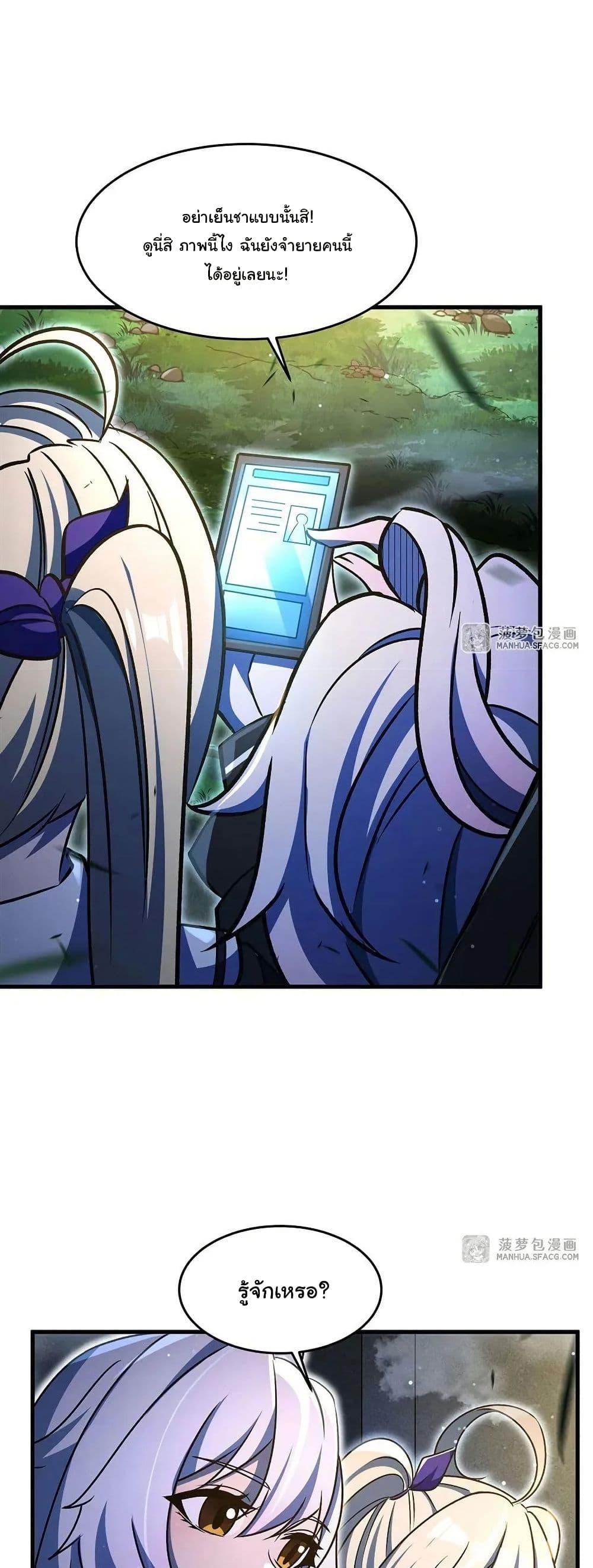 Manga-lc-com อ่านมังงะ อ่านการ์ตูน ออนไลน์ ฟรี Become a Witch in a World Full of Ghost Stories ตอนที่ 1 2 3 4 5 6 7 8 9 10 11 12 13 14 ฟรี ไม่มีโฆษณา Manga-lc - อ่าน มังงะ อ่าน การ์ตูน ออนไลน์ อ่านมังงะ ฟรี