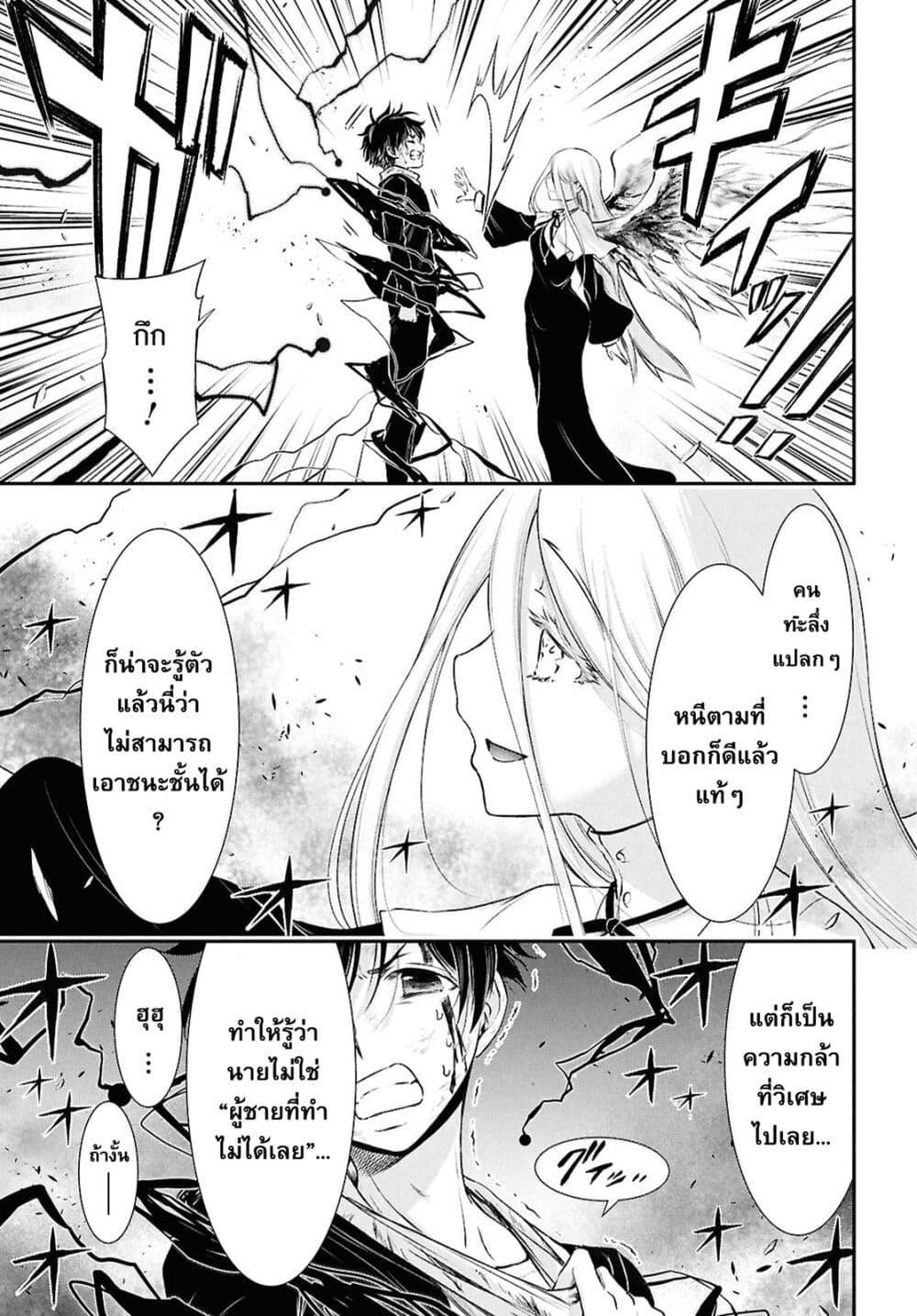 Manga-lc-com อ่านมังงะ อ่านการ์ตูน ออนไลน์ ฟรี The moon cries at the final wish ตอนที่ 1 2 3 4 5 6 7 8 9 10 11 12 13 14 ฟรี ไม่มีโฆษณา Manga-lc - อ่าน มังงะ อ่าน การ์ตูน ออนไลน์ อ่านมังงะ ฟรี