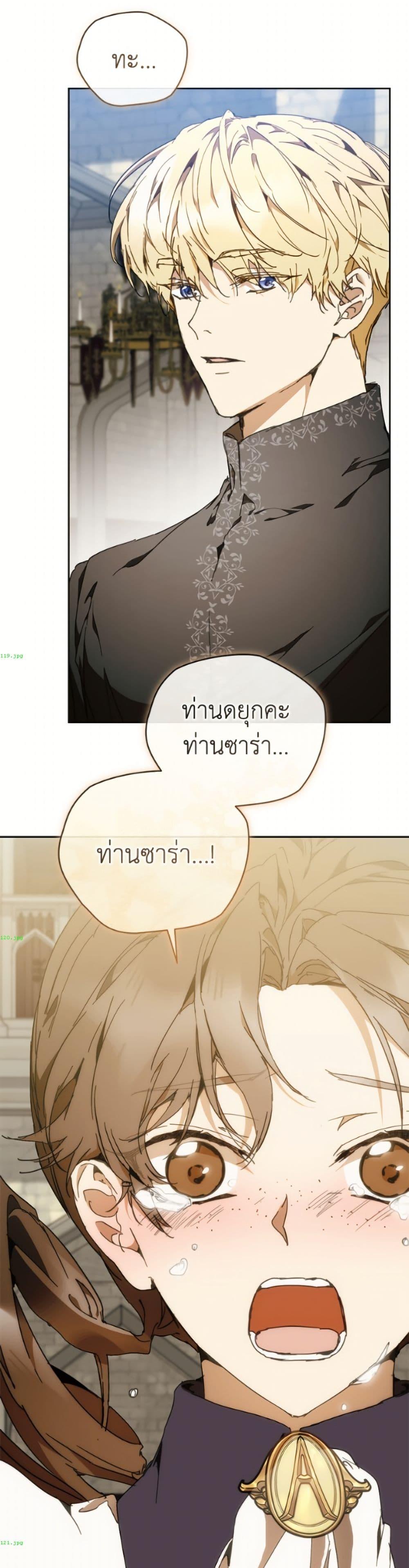 Manga-lc-com อ่านมังงะ อ่านการ์ตูน ออนไลน์ ฟรี I’m the Villainous Male Lead’s Terminally-Ill Aunt ตอนที่ 1 2 3 4 5 6 7 8 9 10 11 12 13 14 ฟรี ไม่มีโฆษณา Manga-lc - อ่าน มังงะ อ่าน การ์ตูน ออนไลน์ อ่านมังงะ ฟรี