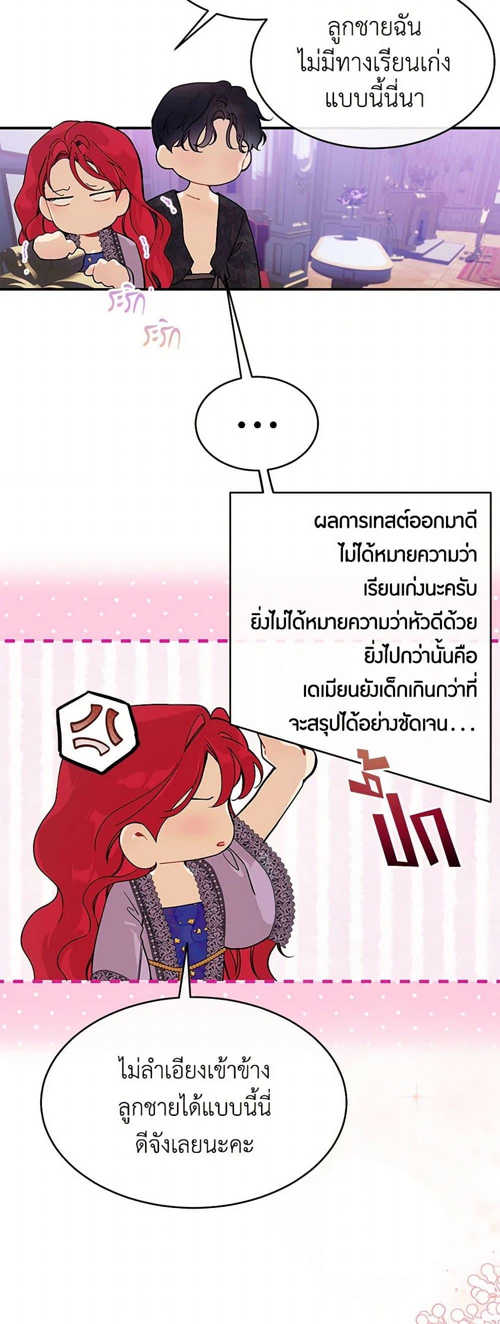 Manga-lc-com อ่านมังงะ อ่านการ์ตูน ออนไลน์ ฟรี The Elegant Sea of Savagery ตอนที่ 1 2 3 4 5 6 7 8 9 10 11 12 13 14 ฟรี ไม่มีโฆษณา Manga-lc - อ่าน มังงะ อ่าน การ์ตูน ออนไลน์ อ่านมังงะ ฟรี