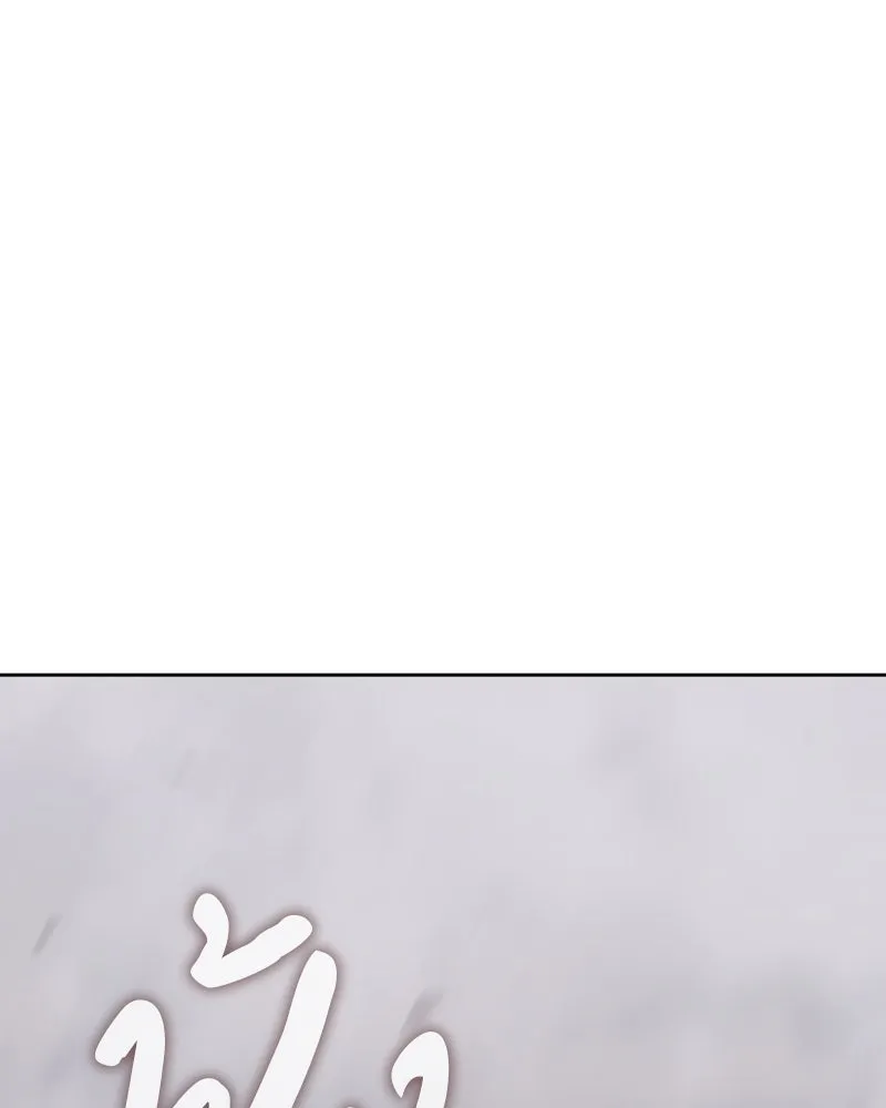 เกิดอีกทีเป็นว่าที่ประมุขลัทธิมาร ตอนที่ 77 รูปที่ 223