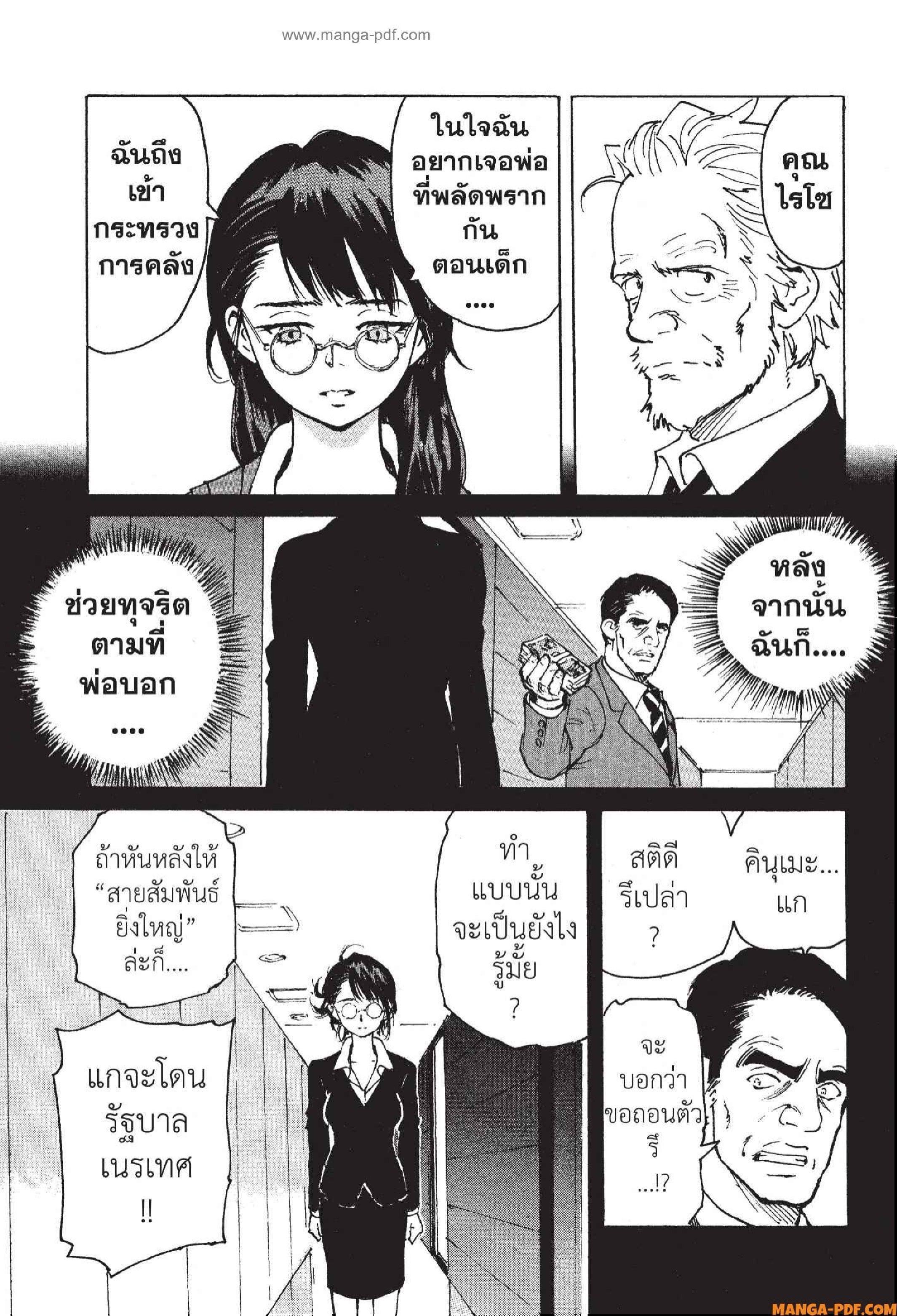Manga-lc-com อ่านมังงะ อ่านการ์ตูน ออนไลน์ ฟรี Candy and Cigarettes ตอนที่ 1 2 3 4 5 6 7 8 9 10 11 12 13 14 ฟรี ไม่มีโฆษณา Manga-lc - อ่าน มังงะ อ่าน การ์ตูน ออนไลน์ อ่านมังงะ ฟรี