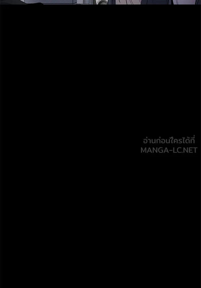 ราชินีนักบู๊ ตอนที่ 21 รูปที่ 36