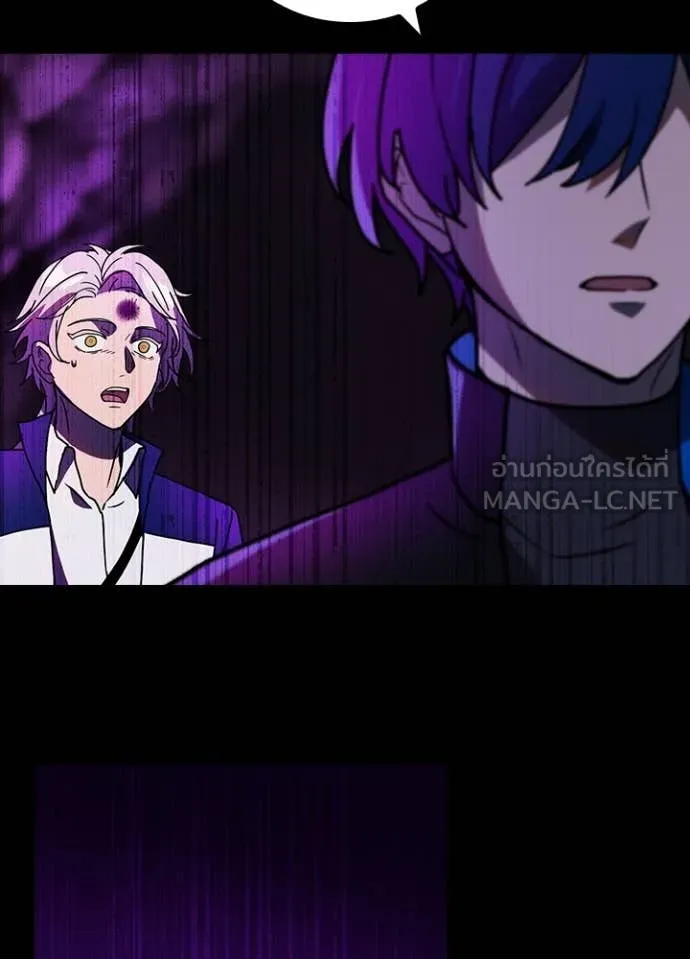 เป้าหมายครั้งที่ 2 ตอนที่ 61 รูปที่ 89