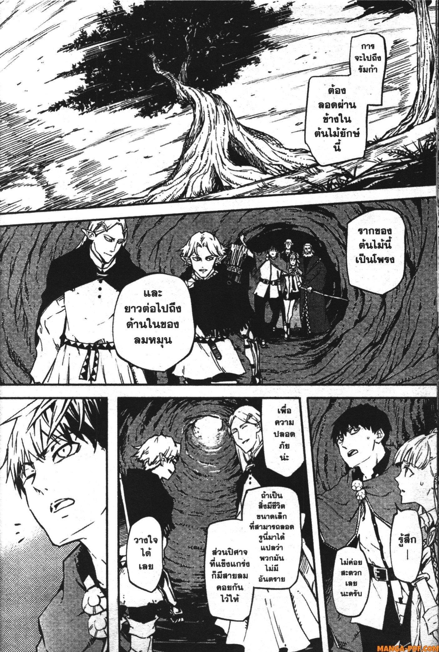 Manga-lc-com อ่านมังงะ อ่านการ์ตูน ออนไลน์ ฟรี Kekkon Yubiwa Monogatari ตอนที่ 1 2 3 4 5 6 7 8 9 10 11 12 13 14 ฟรี ไม่มีโฆษณา Manga-lc - อ่าน มังงะ อ่าน การ์ตูน ออนไลน์ อ่านมังงะ ฟรี