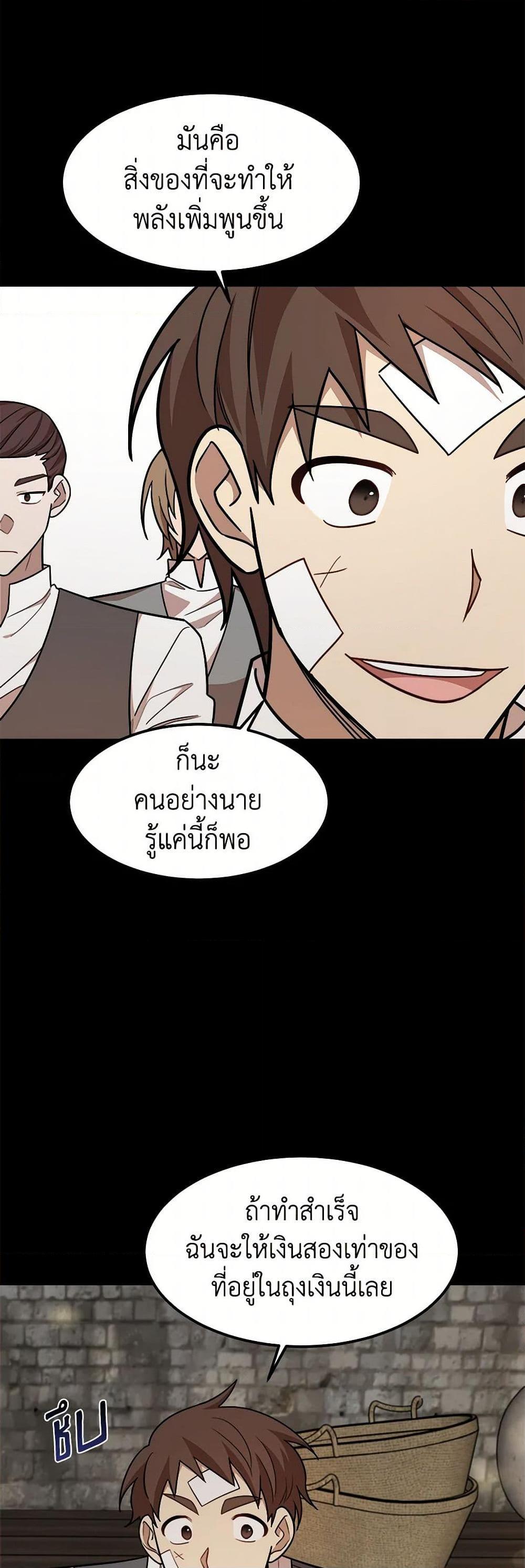 Manga-lc-com อ่านมังงะ อ่านการ์ตูน ออนไลน์ ฟรี Four Dangerous Brothers to My Rescue ตอนที่ 1 2 3 4 5 6 7 8 9 10 11 12 13 14 ฟรี ไม่มีโฆษณา Manga-lc - อ่าน มังงะ อ่าน การ์ตูน ออนไลน์ อ่านมังงะ ฟรี