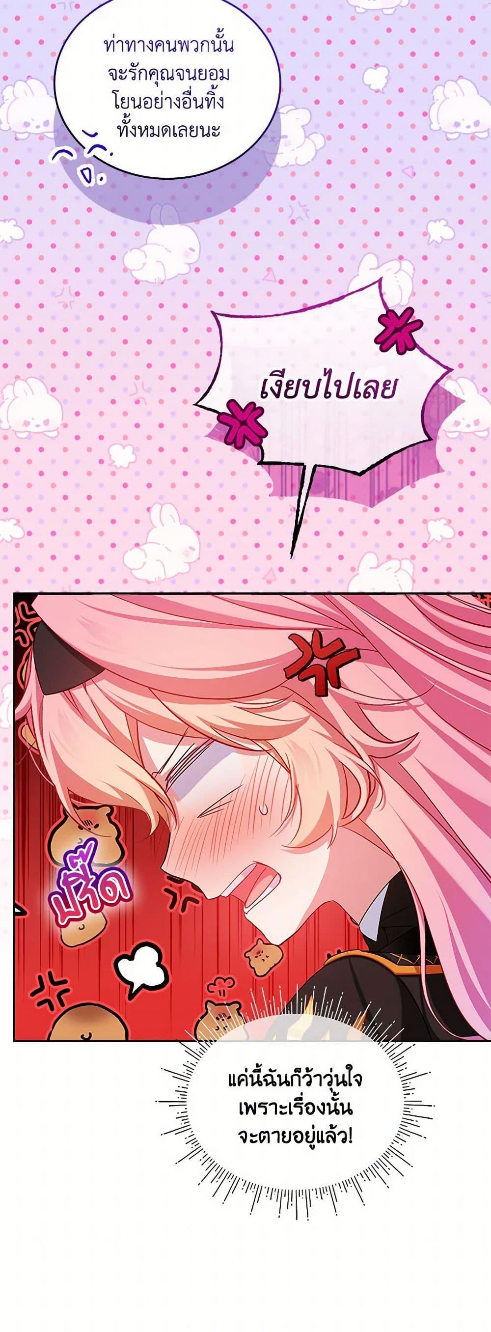 Manga-lc-com อ่านมังงะ อ่านการ์ตูน ออนไลน์ ฟรี The Little Lady Behind the Scenes ตอนที่ 1 2 3 4 5 6 7 8 9 10 11 12 13 14 ฟรี ไม่มีโฆษณา Manga-lc - อ่าน มังงะ อ่าน การ์ตูน ออนไลน์ อ่านมังงะ ฟรี