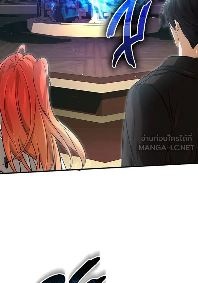 Regressor’s Life Aft ตอนที่ 92 รูปที่ 73