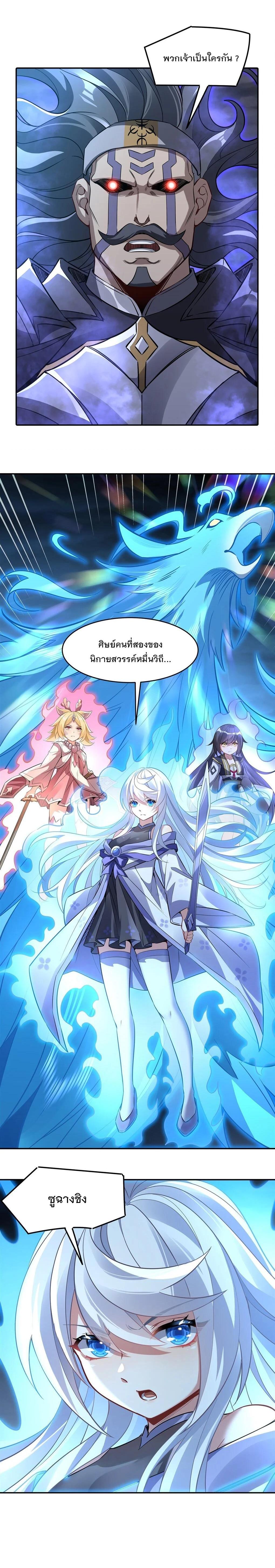 Manga-lc-com อ่านมังงะ อ่านการ์ตูน ออนไลน์ ฟรี My Female Disciples are all Future Masters of the Heavens ตอนที่ 1 2 3 4 5 6 7 8 9 10 11 12 13 14 ฟรี ไม่มีโฆษณา Manga-lc - อ่าน มังงะ อ่าน การ์ตูน ออนไลน์ อ่านมังงะ ฟรี