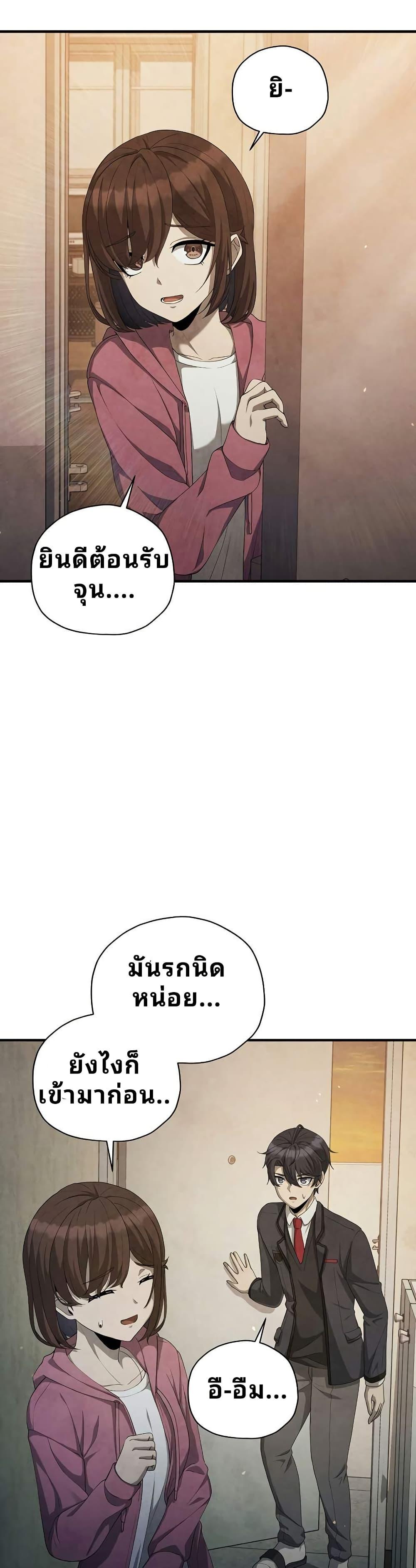 Manga-lc-com อ่านมังงะ อ่านการ์ตูน ออนไลน์ ฟรี Ghost Story Club (Remake) ตอนที่ 1 2 3 4 5 6 7 8 9 10 11 12 13 14 ฟรี ไม่มีโฆษณา Manga-lc - อ่าน มังงะ อ่าน การ์ตูน ออนไลน์ อ่านมังงะ ฟรี