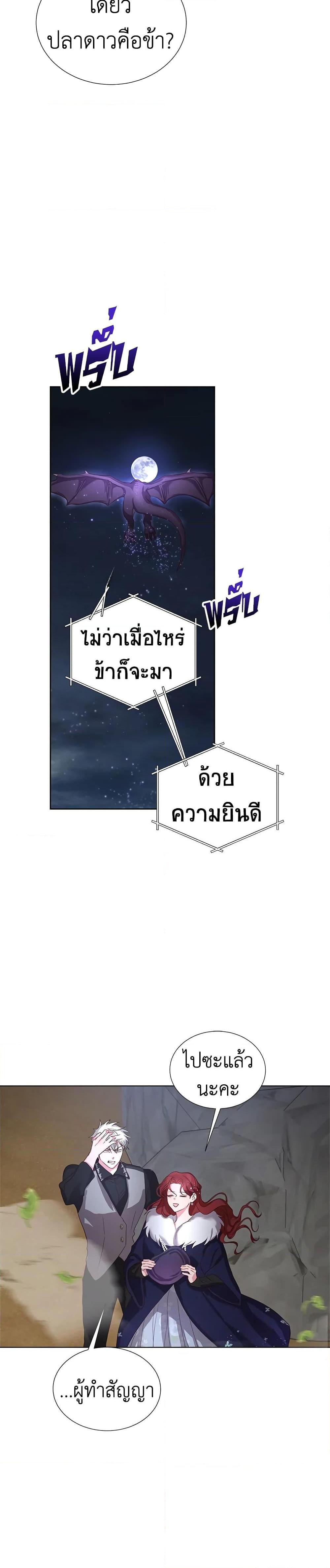 Manga-lc-com อ่านมังงะ อ่านการ์ตูน ออนไลน์ ฟรี I’ll Just Live On As A Villainess ตอนที่ 1 2 3 4 5 6 7 8 9 10 11 12 13 14 ฟรี ไม่มีโฆษณา Manga-lc - อ่าน มังงะ อ่าน การ์ตูน ออนไลน์ อ่านมังงะ ฟรี