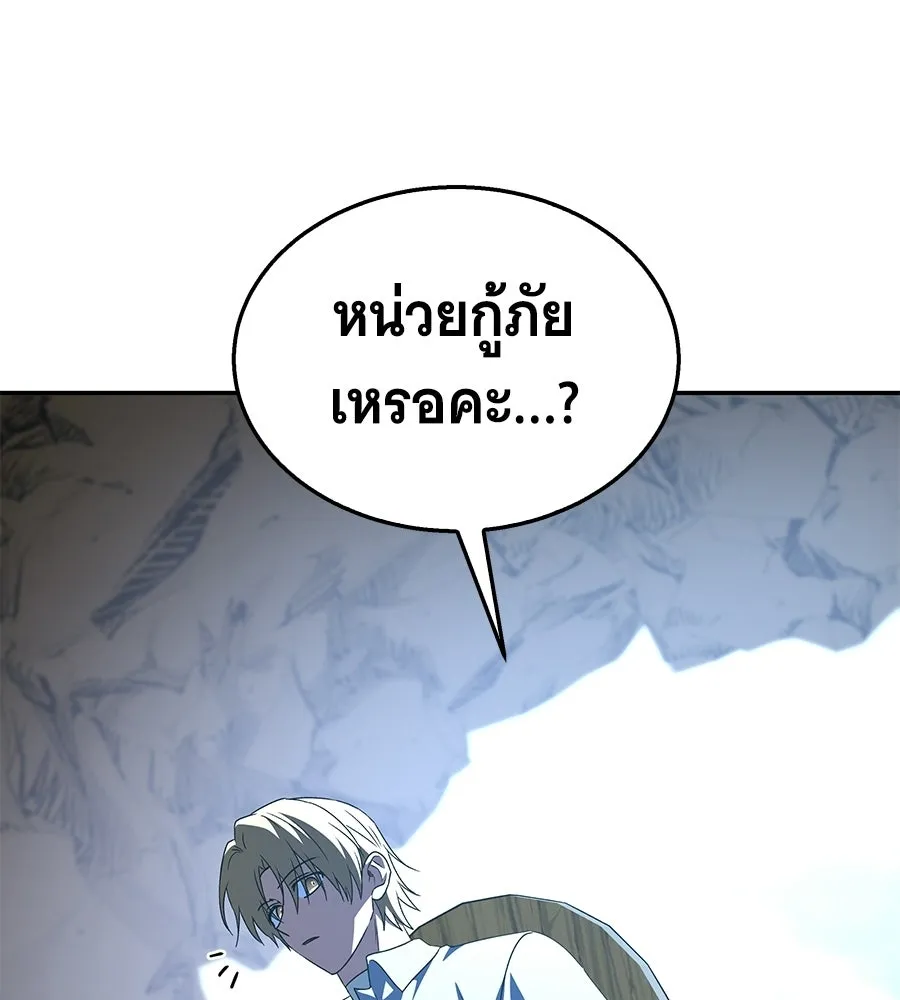 ถึกทนแทงก์แรงก์ C ตอนที่ 32 รูปที่ 113