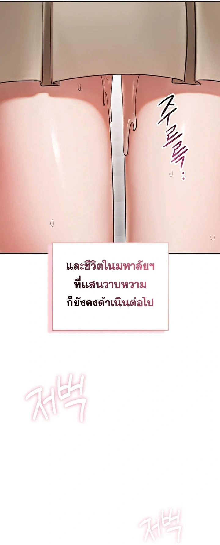 Doujin-Lc- อ่าน โดจิน มังฮวา เกาหลี ญี่ปุ่น จีน แปลไทย Curious Girl ชักอยากรู้แล้วสิ ไอ้เรื่อง X เนี่ย! ตอนที่ 1 2 3 4 5 6 7 8 9 10 11 12 13 14 ฟรี ไม่มีโฆษณา อ่าน โดจิน Manhwa เกาหลี ญี่ปุ่น จีน เรามีครบ คัดมาให้เน้นๆ โดจิน 18+ รับประกันความฟินโดย  Doujin Lc