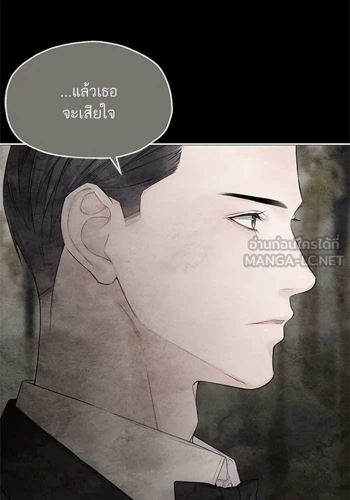 สลับรัก สลับชะตา ตอนที่ 56 รูปที่ 51