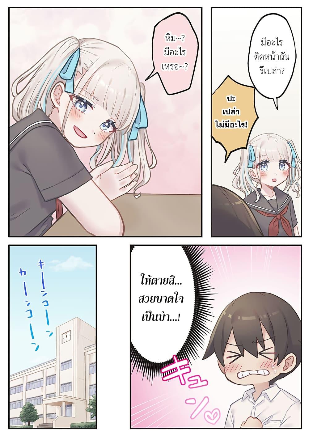 Manga-lc-com อ่านมังงะ อ่านการ์ตูน ออนไลน์ ฟรี Marika-chan no Koukando wa Bukkowarete Iru ตอนที่ 1 2 3 4 5 6 7 8 9 10 11 12 13 14 ฟรี ไม่มีโฆษณา Manga-lc - อ่าน มังงะ อ่าน การ์ตูน ออนไลน์ อ่านมังงะ ฟรี