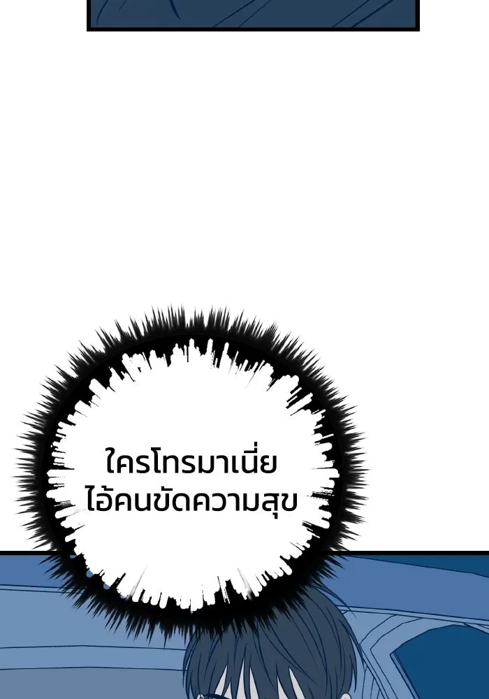 รักนี้ไม่มีรีไซเคิล ตอนที่ 9 รูปที่ 107