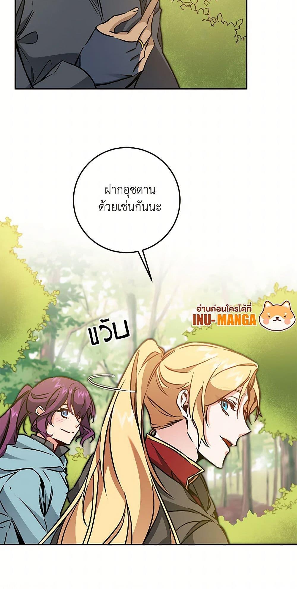 Manga-lc-com อ่านมังงะ อ่านการ์ตูน ออนไลน์ ฟรี I’ve Become the Villainous Empress of a Novel ตอนที่ 1 2 3 4 5 6 7 8 9 10 11 12 13 14 ฟรี ไม่มีโฆษณา Manga-lc - อ่าน มังงะ อ่าน การ์ตูน ออนไลน์ อ่านมังงะ ฟรี