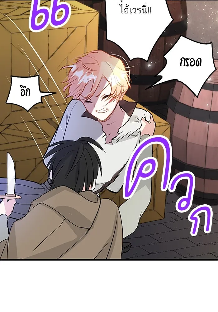 คุณหนูย้อนเวลามาเป็นอัศวิน ตอนที่ 11 รูปที่ 67