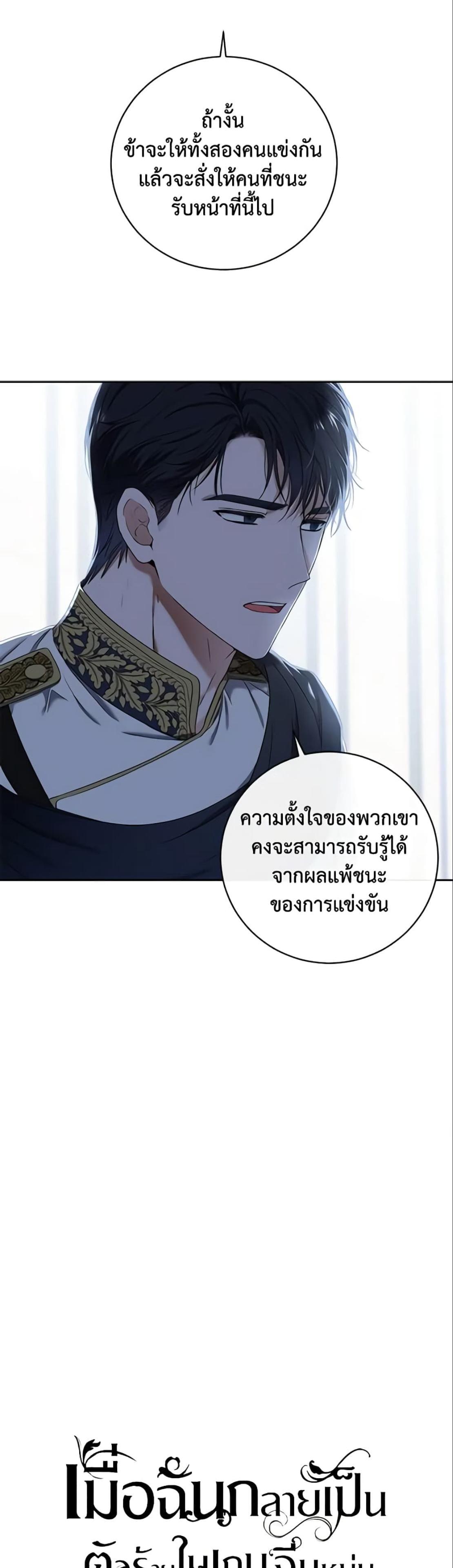Manga-lc-com อ่านมังงะ อ่านการ์ตูน ออนไลน์ ฟรี I Fell into a Reverse Harem Game! ตอนที่ 1 2 3 4 5 6 7 8 9 10 11 12 13 14 ฟรี ไม่มีโฆษณา Manga-lc - อ่าน มังงะ อ่าน การ์ตูน ออนไลน์ อ่านมังงะ ฟรี