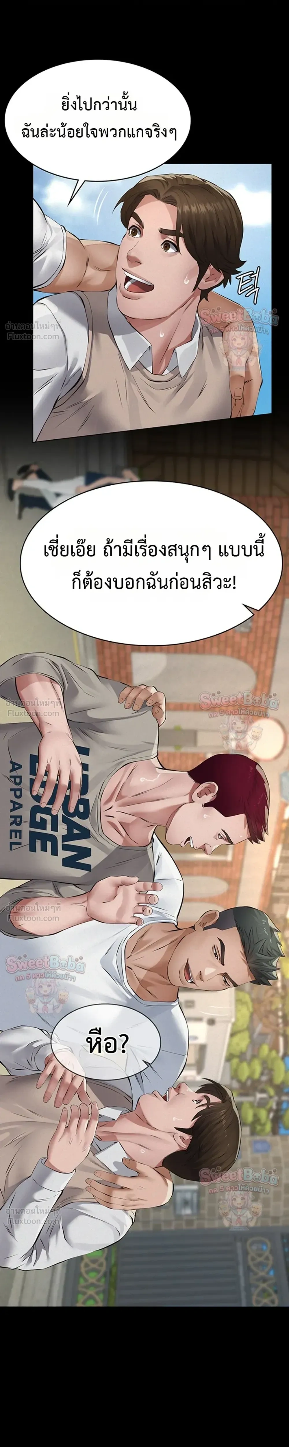 Doujin-Lc- อ่าน โดจิน มังฮวา เกาหลี ญี่ปุ่น จีน แปลไทย Papa Kacheu ความลับ 20 ปี กับลูกสาวที่ (ไม่) ใช่ลูก ตอนที่ 1 2 3 4 5 6 7 8 9 10 11 12 13 14 ฟรี ไม่มีโฆษณา อ่าน โดจิน Manhwa เกาหลี ญี่ปุ่น จีน เรามีครบ คัดมาให้เน้นๆ โดจิน 18+ รับประกันความฟินโดย  Doujin Lc