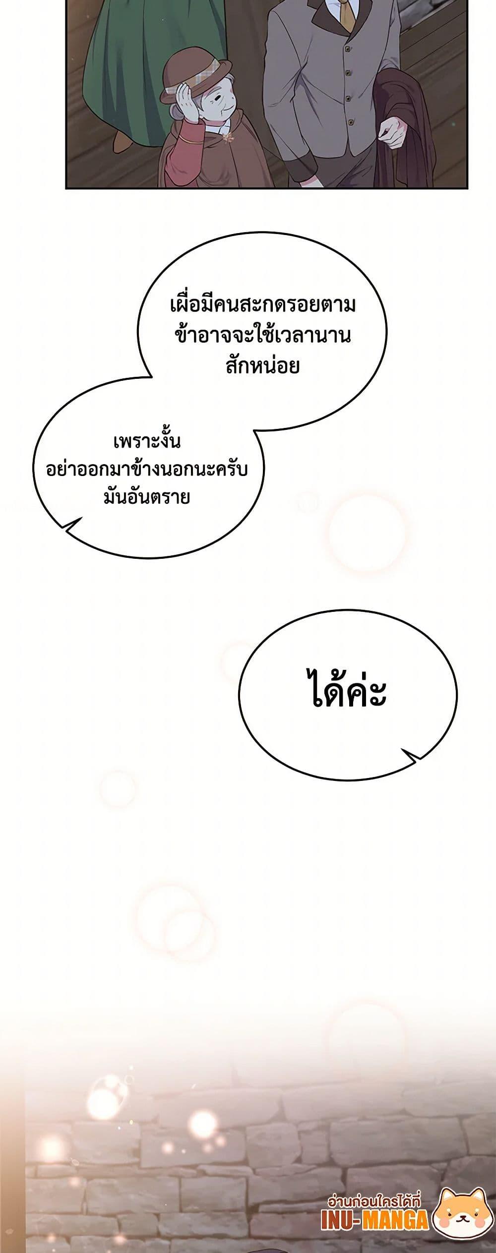 Manga-lc-com อ่านมังงะ อ่านการ์ตูน ออนไลน์ ฟรี My Goal is to Live a Long ตอนที่ 1 2 3 4 5 6 7 8 9 10 11 12 13 14 ฟรี ไม่มีโฆษณา Manga-lc - อ่าน มังงะ อ่าน การ์ตูน ออนไลน์ อ่านมังงะ ฟรี