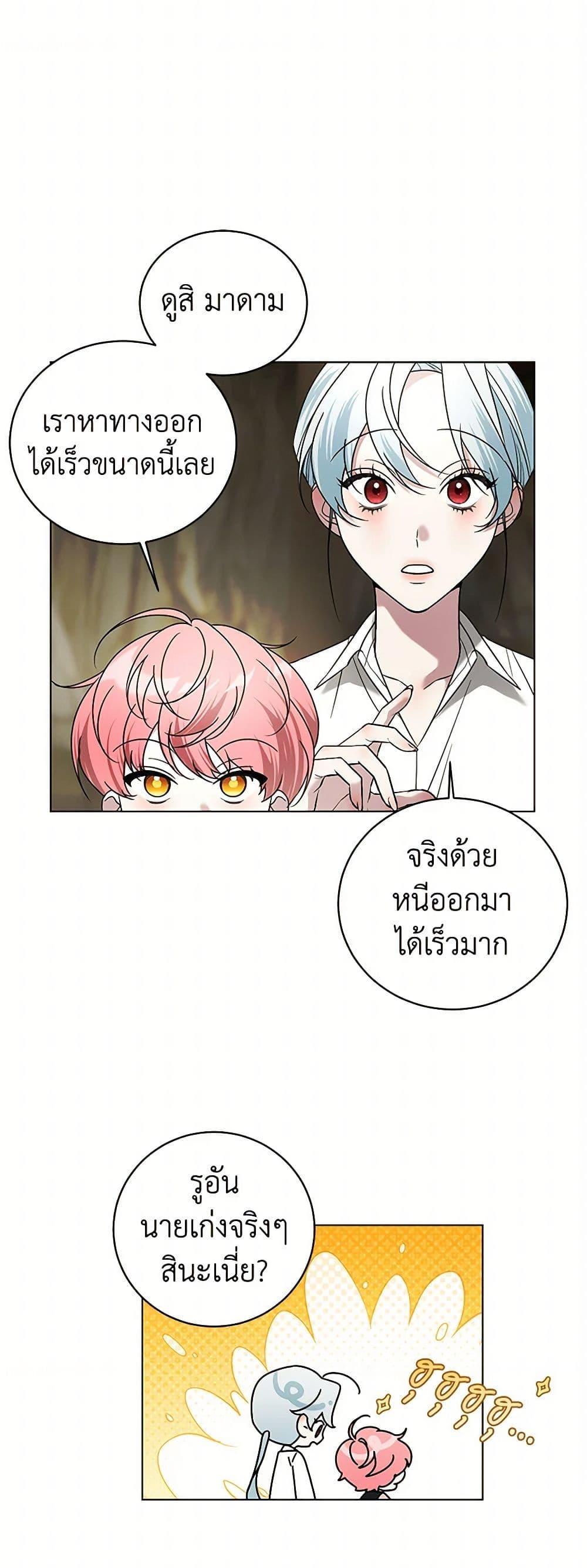 Manga-lc-com อ่านมังงะ อ่านการ์ตูน ออนไลน์ ฟรี Somehow, My Tyrant Husband Has Became Cautious ตอนที่ 1 2 3 4 5 6 7 8 9 10 11 12 13 14 ฟรี ไม่มีโฆษณา Manga-lc - อ่าน มังงะ อ่าน การ์ตูน ออนไลน์ อ่านมังงะ ฟรี